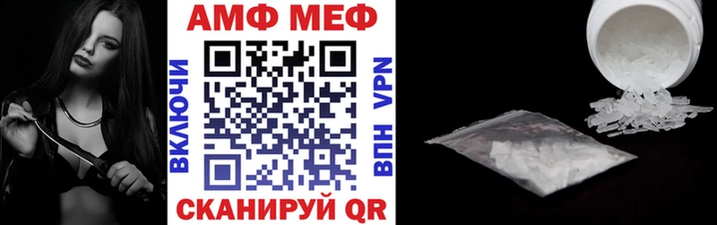 АМФ Premium  купить наркотики цена  Узловая 
