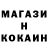 Меф мука Seth Reign