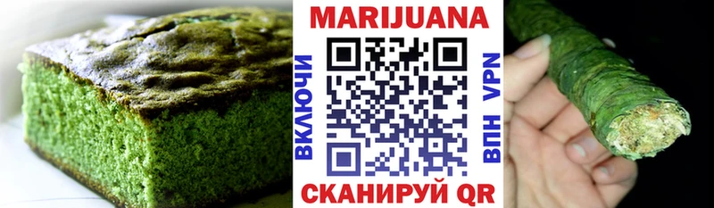 Еда ТГК марихуана  Узловая 