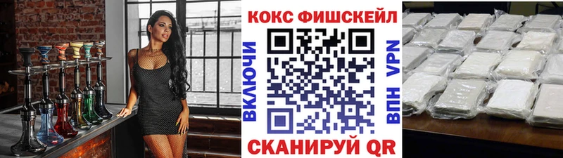 Cocaine VHQ  где купить наркоту  Узловая 