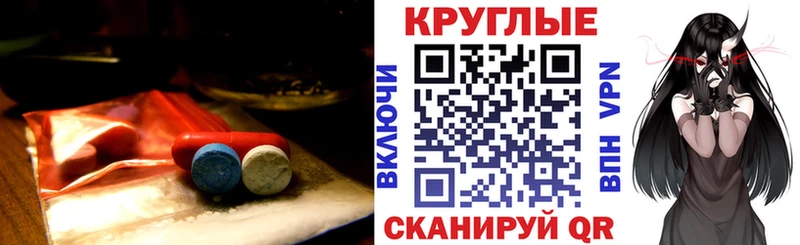 Экстази Philipp Plein Узловая