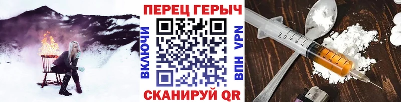 ГЕРОИН Афган  Узловая 