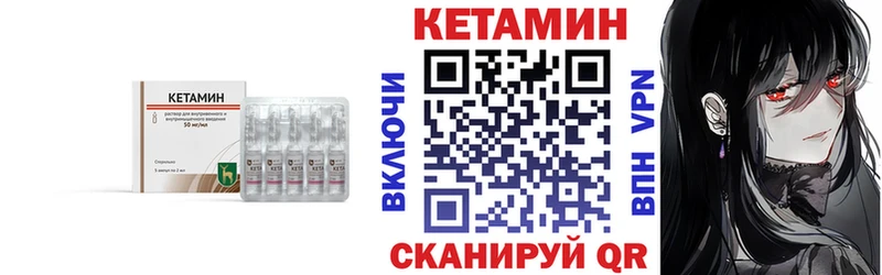купить наркоту Узловая Кетамин VHQ