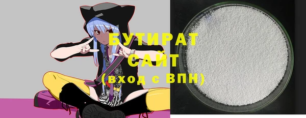 индика Армянск