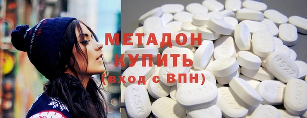 метамфетамин Балахна