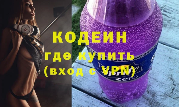 метамфетамин Балахна