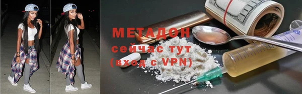 метамфетамин Балахна