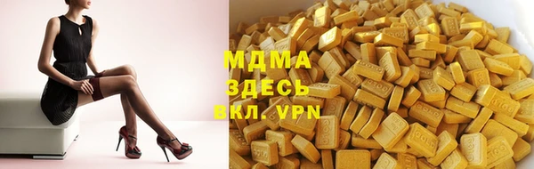 метамфетамин Балахна