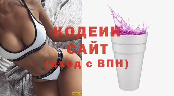 метамфетамин Балахна