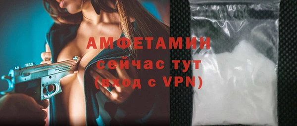 метамфетамин Балахна