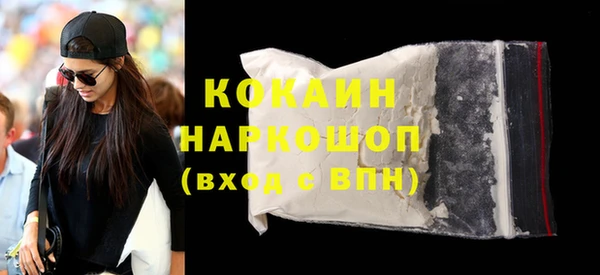 таблы Баксан