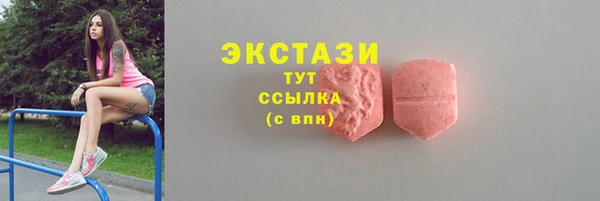 МДМА Аркадак