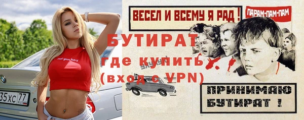метамфетамин Балахна