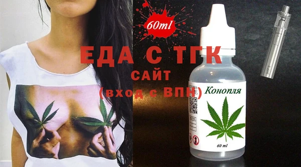таблы Баксан