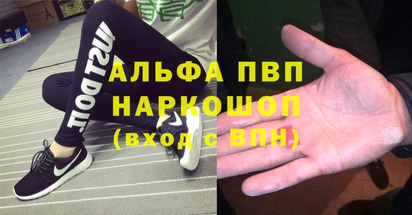 метамфетамин Балахна