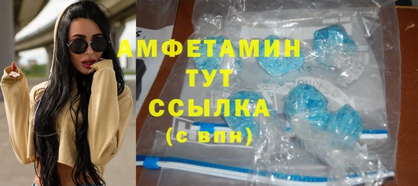 метамфетамин Балахна
