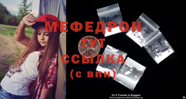 метамфетамин Балахна