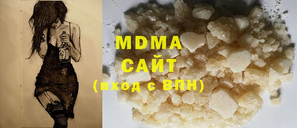 метамфетамин Балахна