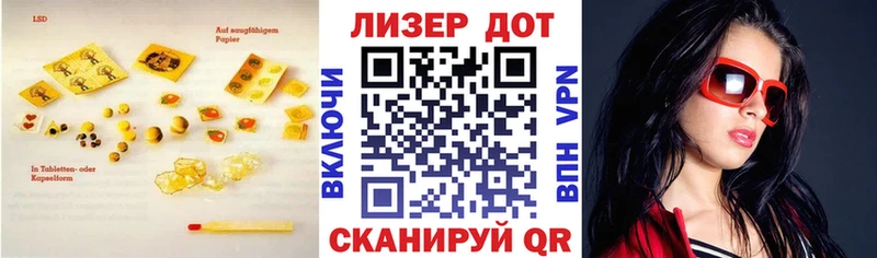 купить наркоту  Узловая  LSD-25 экстази ecstasy 