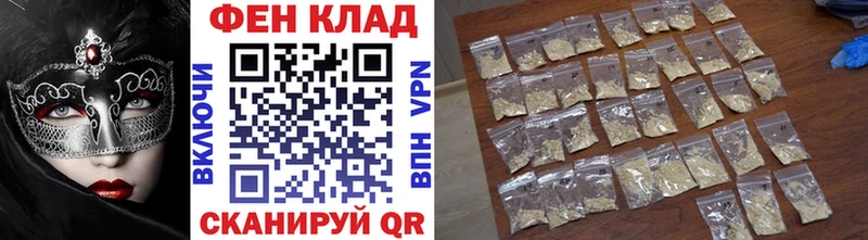 МЕТАМФЕТАМИН мет  что такое наркотик  mega как зайти  Узловая 