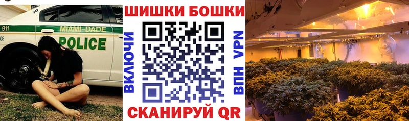Бошки Шишки White Widow  даркнет официальный сайт  Узловая 